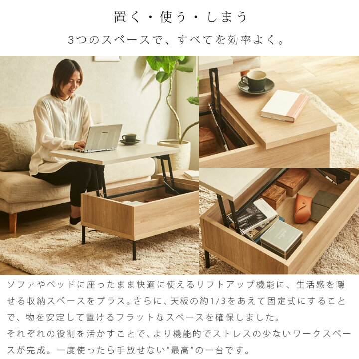 楽天市場】10日限定10％offクーポン リフトアップテーブル 昇降 