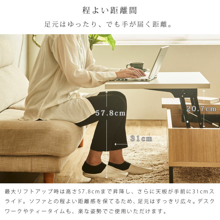 楽天市場】リフトアップテーブル 昇降テーブル センターテーブル 日本 