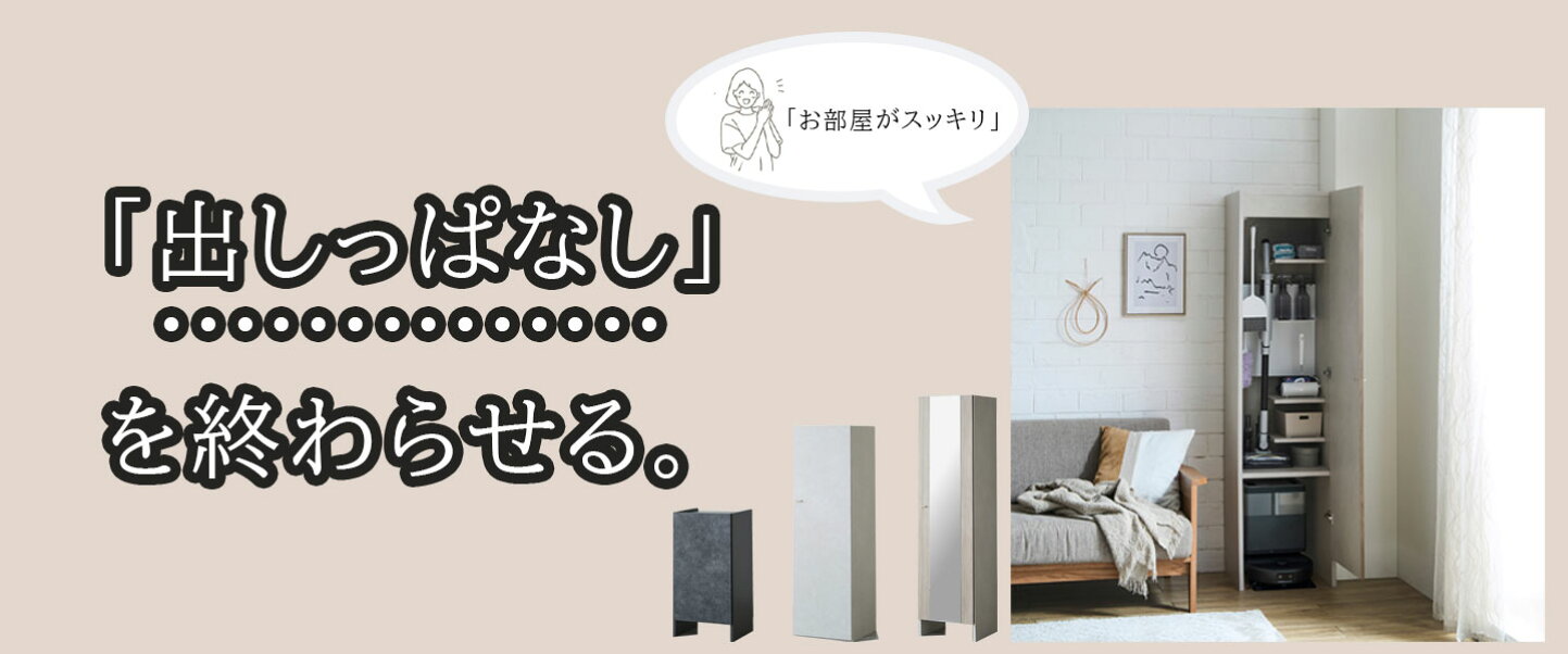 楽天市場 | Mgate1967 - Mgate1967 リビング収納家具専門店