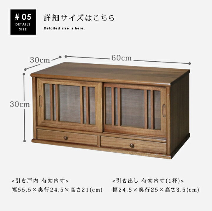 楽天市場】蝿帳 木製 HT-60 キッチン収納 幅60 はいちょう はえちょう 