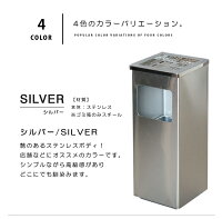 【5/10限定!店内全品ポイント10倍!】【訳あり】灰皿スタンド屋外SQ-25ステンレススタンド型おしゃれ業務用シルバーブラックレッド黒赤銀スタンド灰皿ベランダ店舗喫煙所ゴミ箱ごみ箱角型四角喫煙台YW-S2