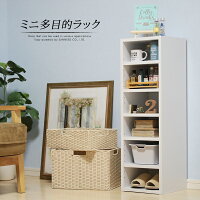 すきま収納|30cm|スリッパラック|木製|靴入れ|玄関収納
