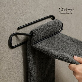 タオルハンガー アイアン クリップ CLT-29 タオル掛け タオル 収納 傘掛け スリッパ掛け アンティーク おしゃれ キッチン 洗面所 壁 トイレ ハンガートイレ タオルホルダー 業務用 便所 簡単 設置 取付け