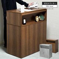 【期間限定クーポン配布中】 木製 受付カウンター 幅90cm 高さ100cm ウォールナット ブラウン 奥行45cm …