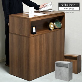 木製 受付カウンター 幅90cm 高さ100cm ウォールナット ブラウン 奥行45cm 飾り棚 棚 ハイカウンター オフィス 受付台 窓口 会計 作業台