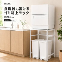 楽天市場】キッチン 作業台（キッチン収納｜収納家具）：インテリア 