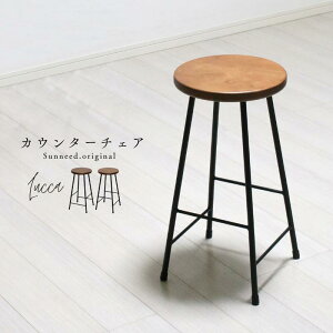 �J�E���^�[�`�F�A ���b�J �����i �V�R�� �A�C�A�� �X�c�[�� �֎q �J�E���^�[�X�c�[�� ���ʍ�60cm ���C �ؐ� �� �~�` ������� �k�� �V���v�� �� �u���E�� ���F �u���E�� �i�`������