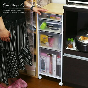 隙間収納 25cm キャスターの人気商品 通販 価格比較 価格 Com 隙間収納 25cm キャスターの人気商品 通販 価格比較 価格 Com