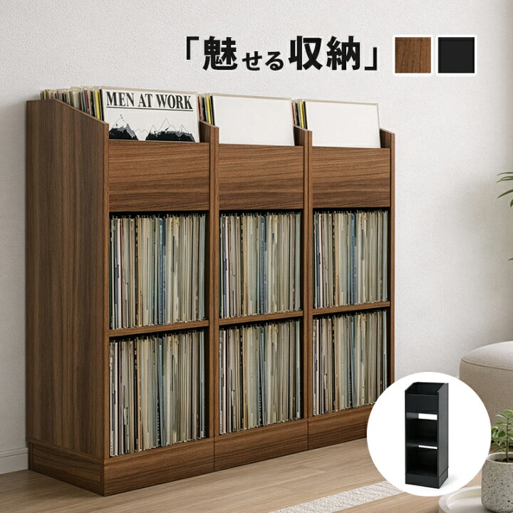 楽天市場】レコードラック 本棚 ディスプレイラック レコード cd 
