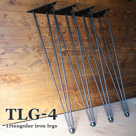 【10/09 2時まで1000円OFFクーポン対象！】 テーブル 脚 パーツ 4脚セット TLG4 高さ72 アイアンレッグ テーブル脚 鉄 脚のみ 黒 ブラック 鉄脚 アンティーク おしゃれ 自作 4本セット アイアン 脚 スチール脚 取り替え DIY ダイニングテーブル FH-S4