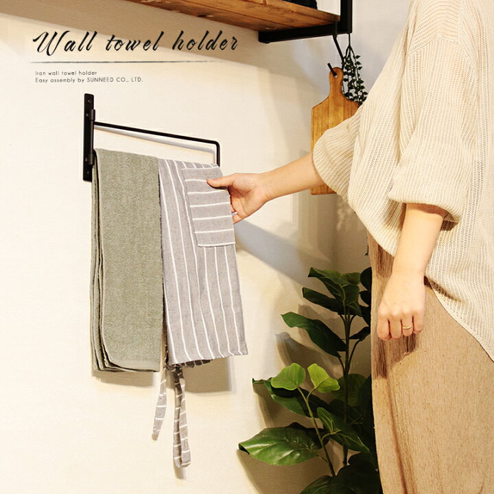 楽天市場 タオルハンガー アイアン タオル掛け タオル 収納 おしゃれ キッチン 洗面所 壁 トイレ ハンガー タオルホルダー インテリアショップ フィット