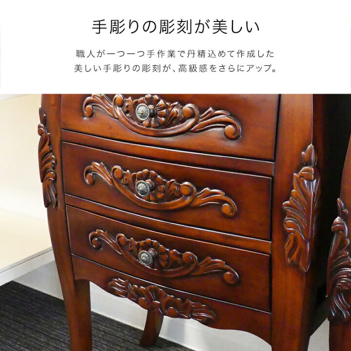 楽天市場】チェスト 4段 ヨーロピアン調 完成品 姫系 猫脚 ホワイト 