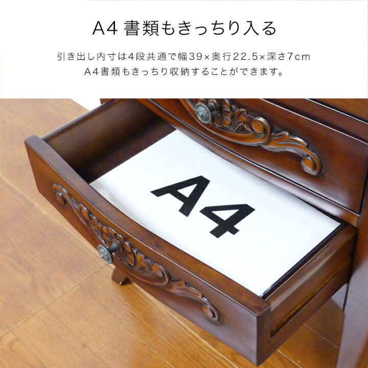 楽天市場】チェスト 4段 ヨーロピアン調 完成品 姫系 猫脚 ホワイト 