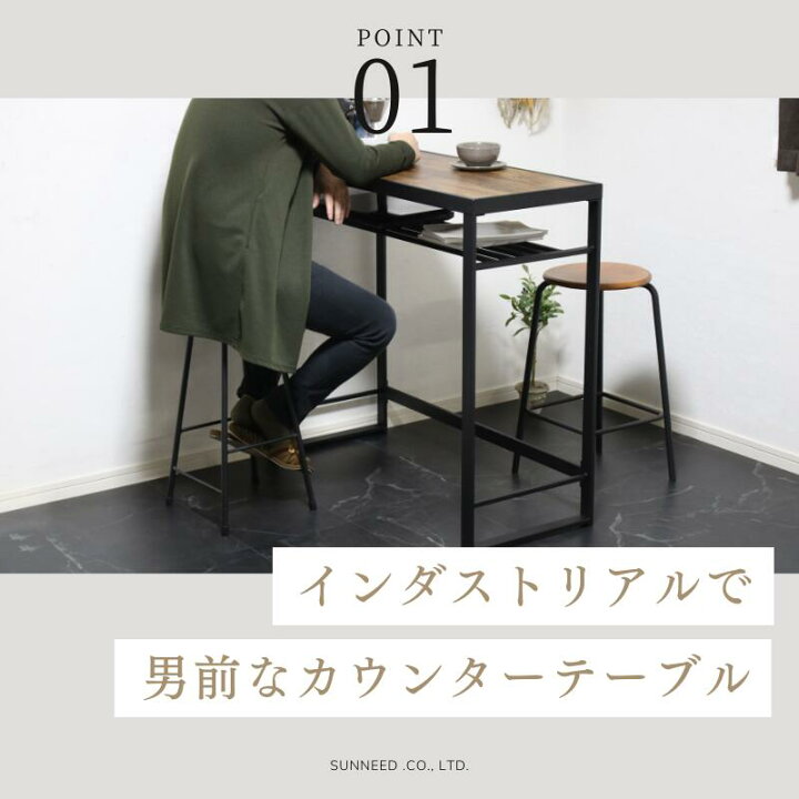 インダストリアル ハイテーブル 単板
