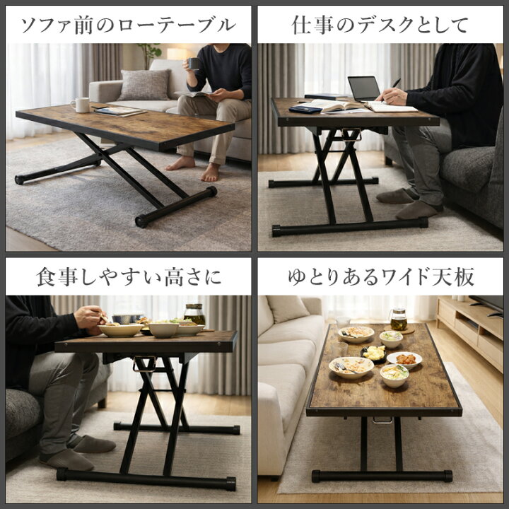楽天市場】15日限定！7%OFFクーポン対象！ テーブル 高さ調節 