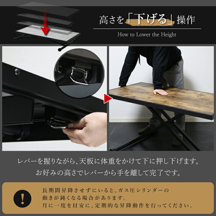楽天市場】最大1200円クーポン配布中！テーブル 高さ調節 