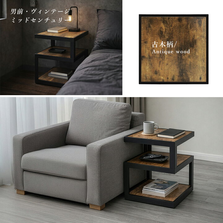 楽天市場】15日限定！7%OFFクーポン対象！ サイドテーブル 完成品 