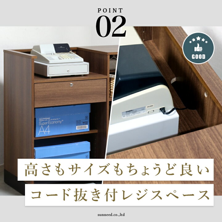 楽天市場】レジカウンター おしゃれ レジ台 受付カウンター 