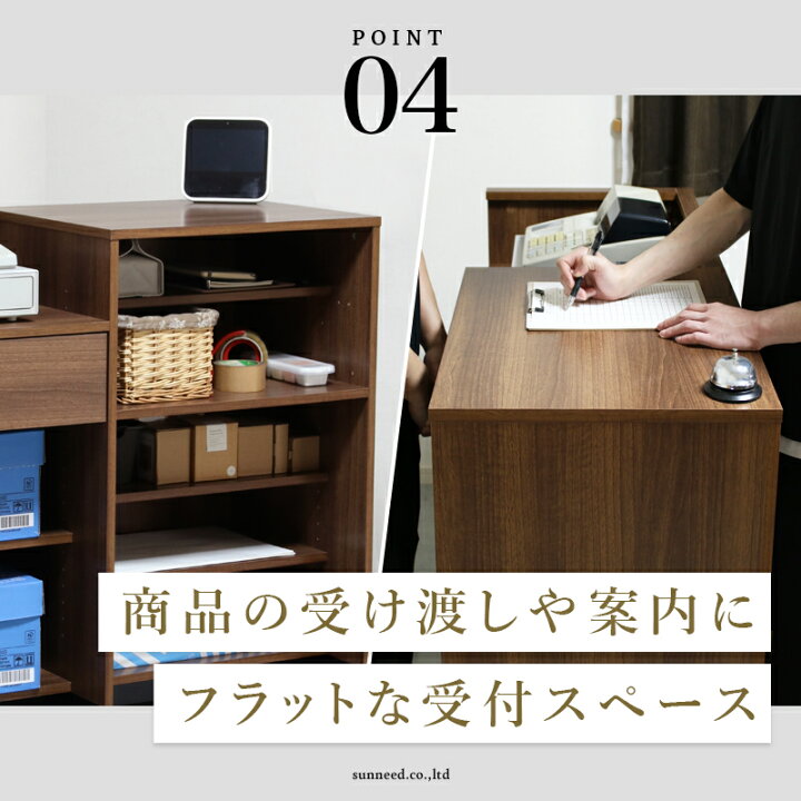 楽天市場】レジカウンター おしゃれ レジ台 受付カウンター 
