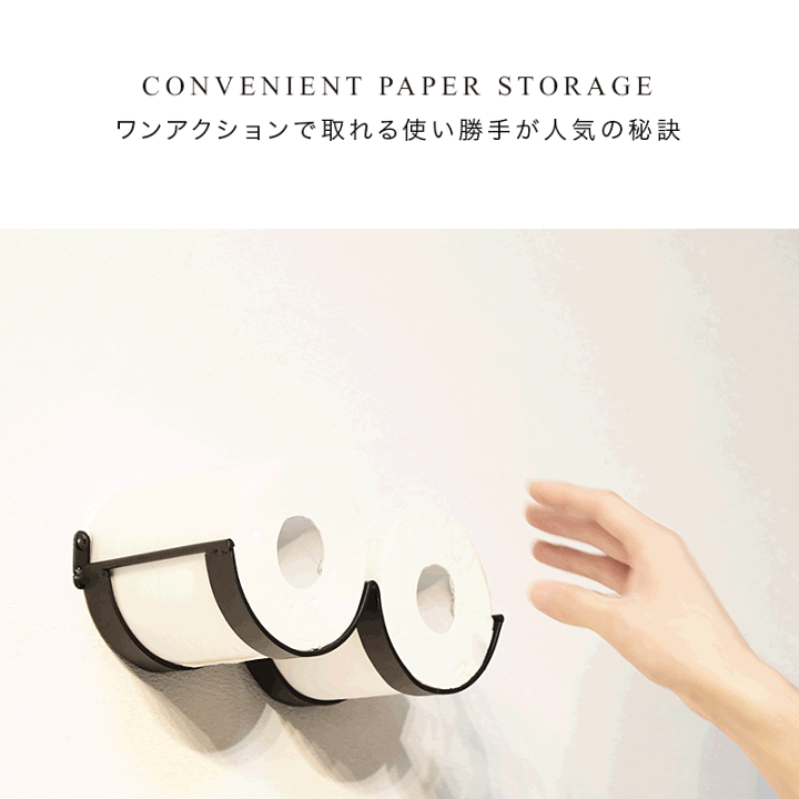 楽天市場】[20%OFFクーポン対象] トイレットペーパー お洒落に