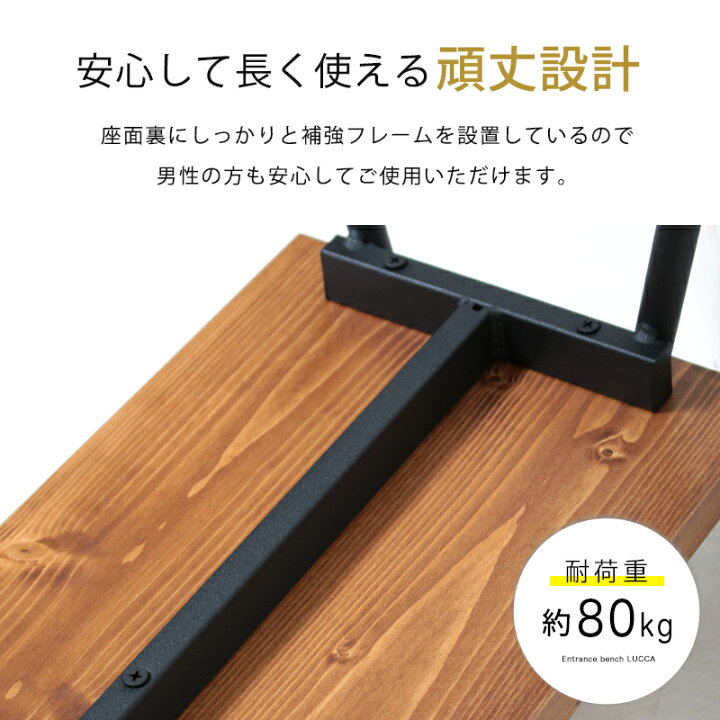 楽天市場】ベンチ 玄関 スツール 木製 収納 棚 長方形 完成品 おしゃれ 