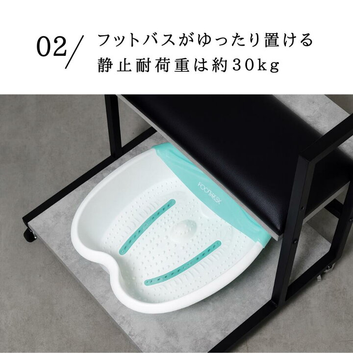 楽天市場】フットネイル台 フットカート フットケア フットバス ワゴン 