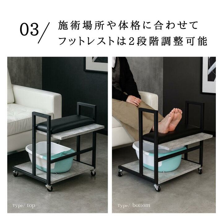 楽天市場】フットネイル台 フットカート フットケア フットバス ワゴン 