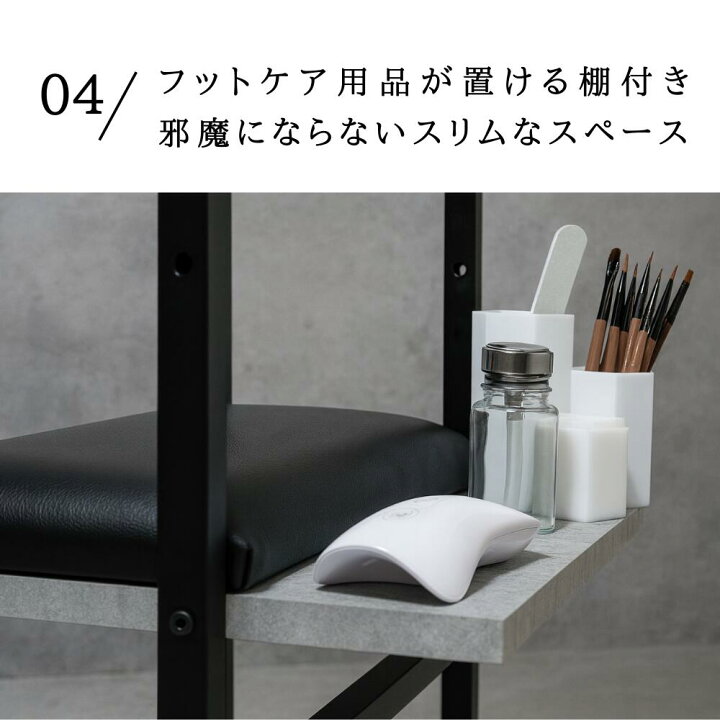 楽天市場】フットネイル台 フットカート フットケア フットバス ワゴン 