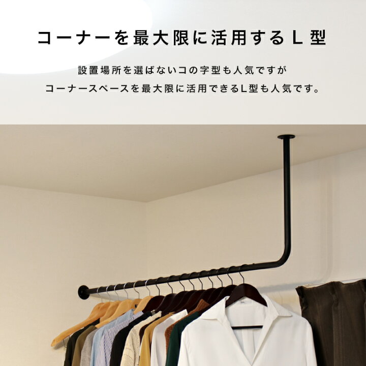 楽天市場】セール対象！最大7%OFFクーポン配布中！ アイアン ハンガー 