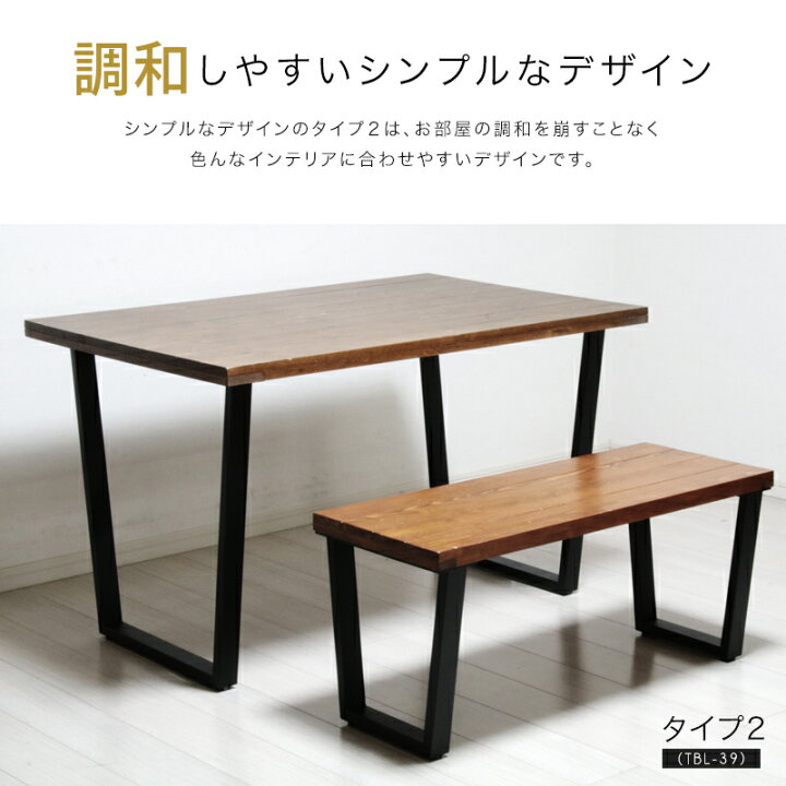 楽天市場】ベンチ 脚 パーツ 2脚セット アイアンレッグ ベンチ脚 鉄 脚 