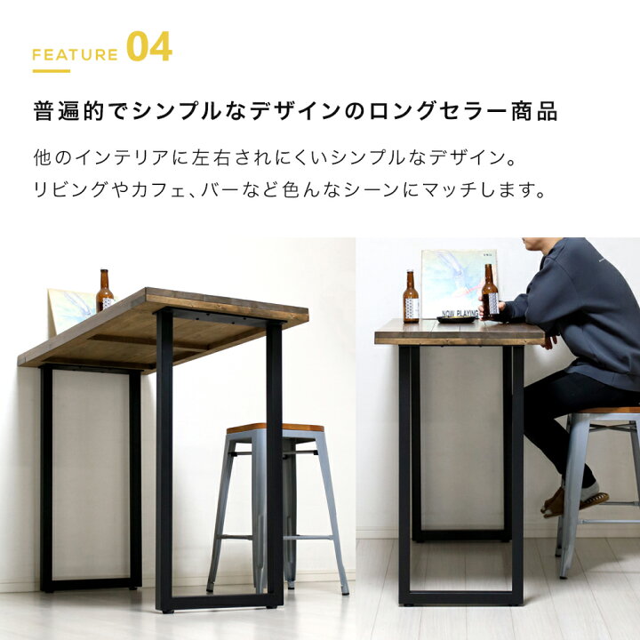 楽天市場】【400円OFFクーポン対象！】カウンター テーブル 脚 パーツ 
