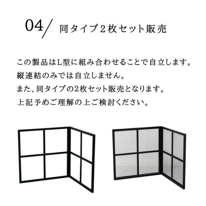 楽天市場】【10%OFFクーポン対象！】パーテーション 目隠し 間仕切り 