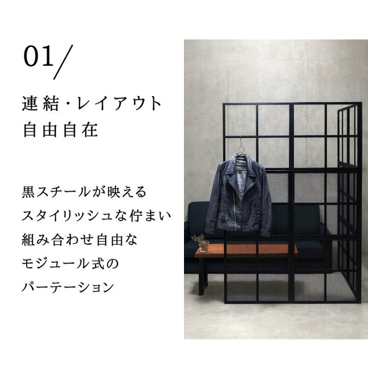 楽天市場】パーテーション 2個セット 間仕切り 組み合わせ 低い 