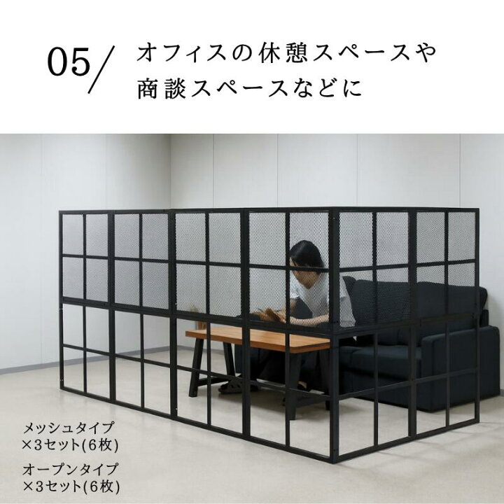 楽天市場】パーテーション 2個セット 間仕切り 組み合わせ 低い 