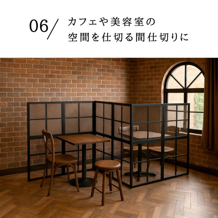 楽天市場】パーテーション 2個セット 間仕切り 組み合わせ 低い 