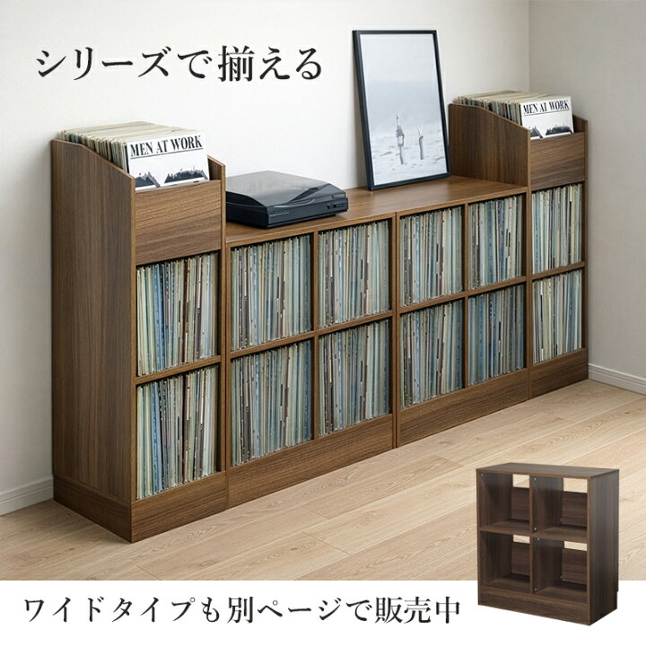 楽天市場】【400円OFFクーポン対象！】レコードラック 本棚 