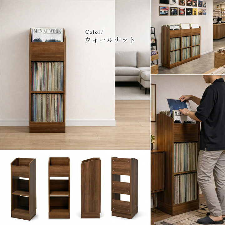 楽天市場】【400円OFFクーポン対象！】レコードラック 本棚 