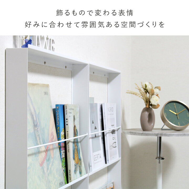 楽天市場】[最大1500円OFFクーポン配布中] マガジンラック 雑誌 
