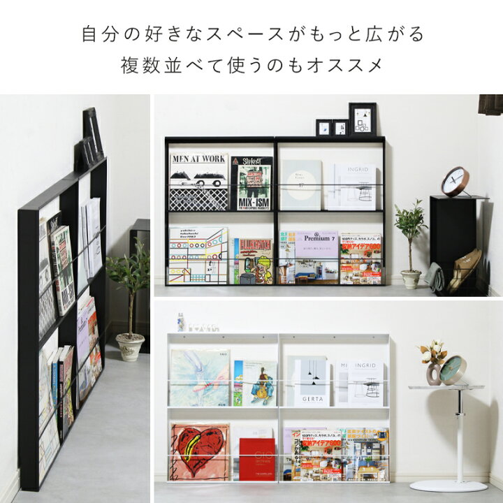 楽天市場】マガジンラック 雑誌 ディスプレイ レコードラック カフェ 