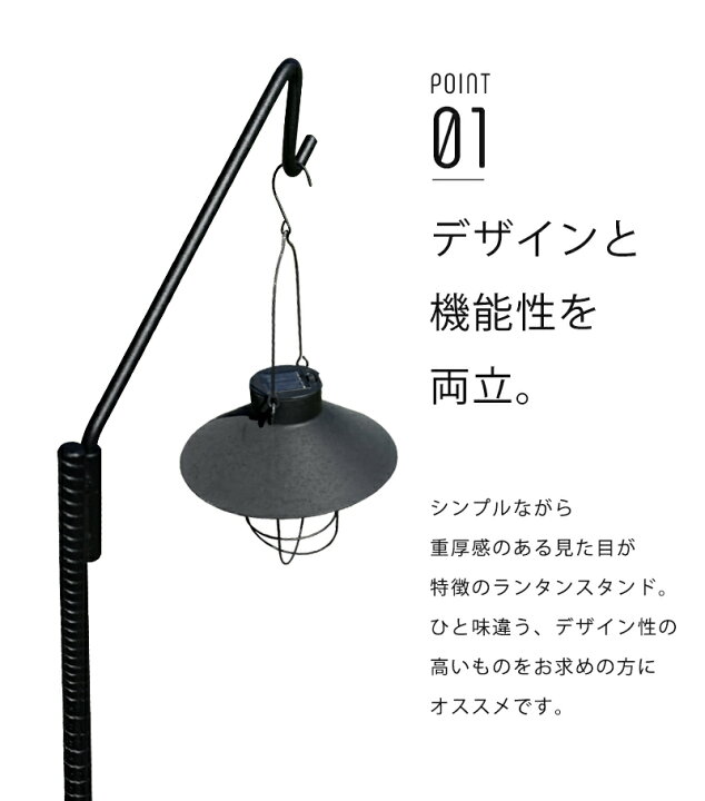 楽天市場】ランタン ランタンポール おしゃれ ランタンスタンド  