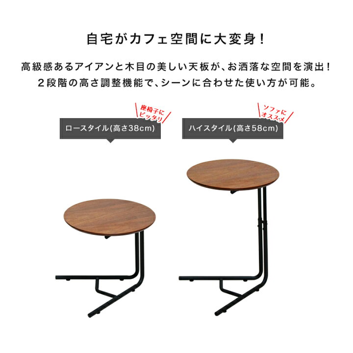 楽天市場】サイドテーブル 丸 ラウンドテーブル ミニテーブル 北欧 