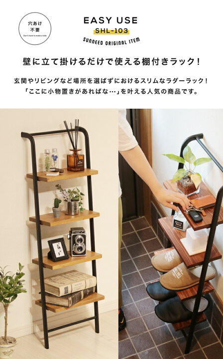 マット 一目 クルー インテリア はしご シェルフ 対応する なんとなく 計算する