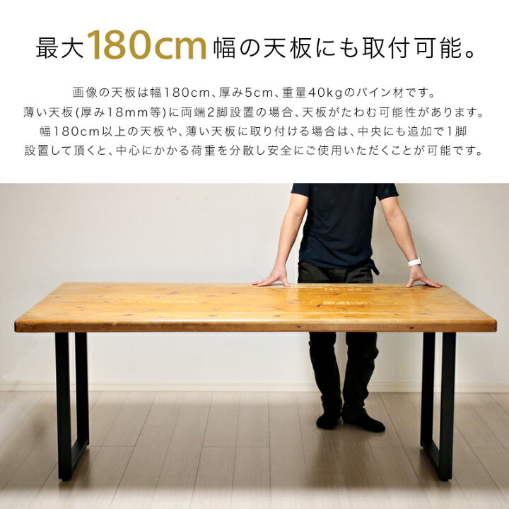 楽天市場】テーブル 脚 パーツ 2脚セット SLG2 ネジ付属 脚のみ ベンチ 