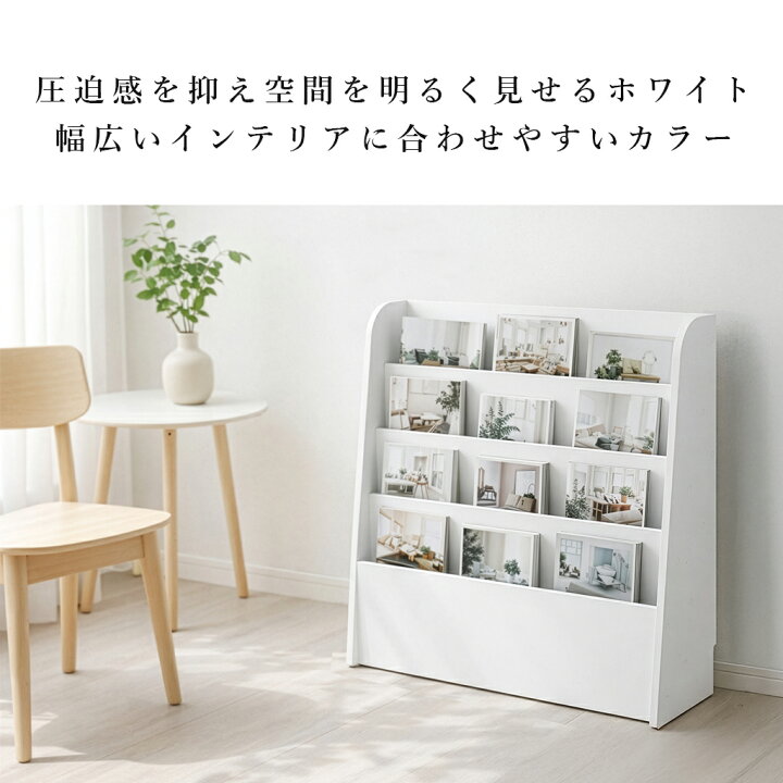 楽天市場】マガジンラック 木製 幅80cm 薄型 スリム ウォールナット 