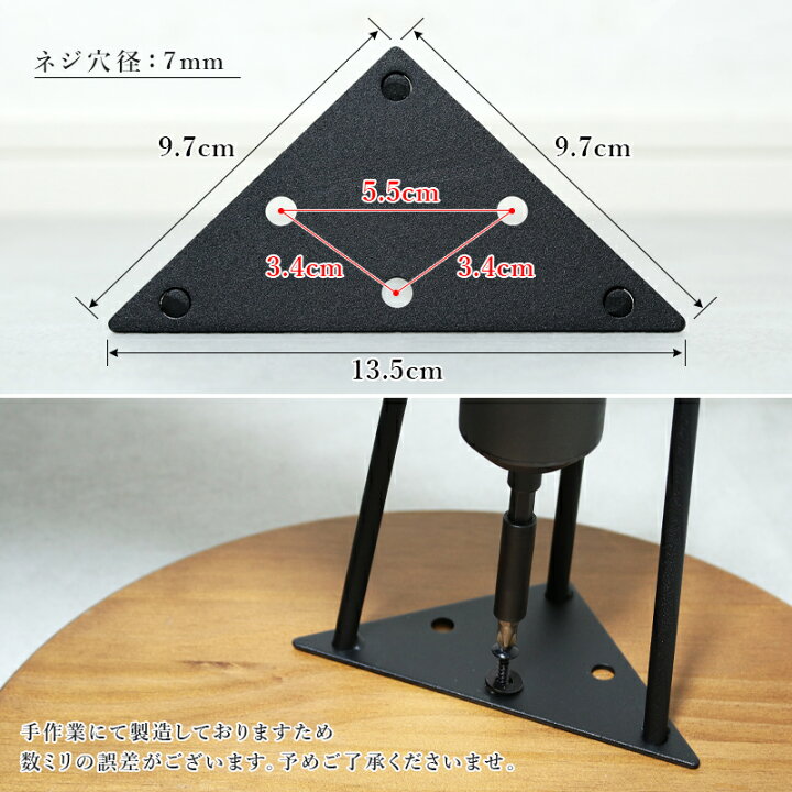 楽天市場】[全品10%OFFクーポン配布中！] サイド テーブル 脚 パーツ 3  