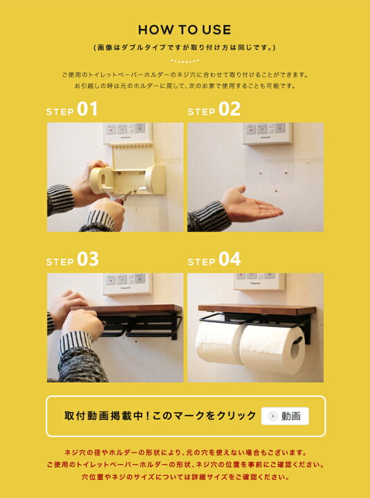 楽天市場】[20%OFFクーポン配布中！] トイレットペーパーホルダー 