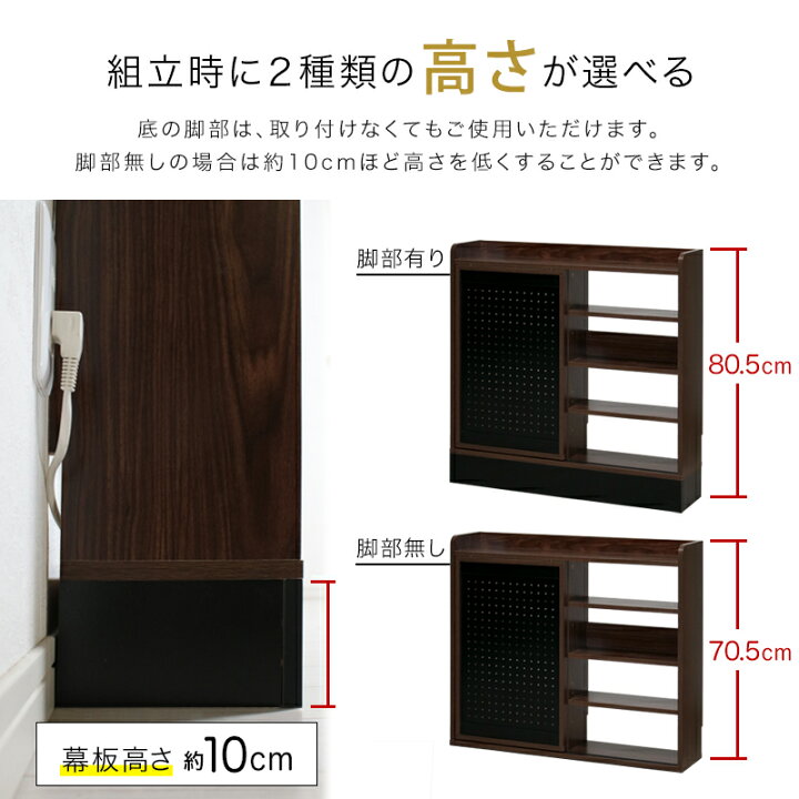 楽天市場】薄型 カウンター下収納 引き戸 幅80cm 高さ80cm 奥行20cm 