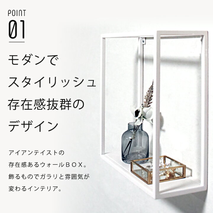 楽天市場】ウォールシェルフ 棚 アイアン 3個セット ネジ付属 壁 店舗 