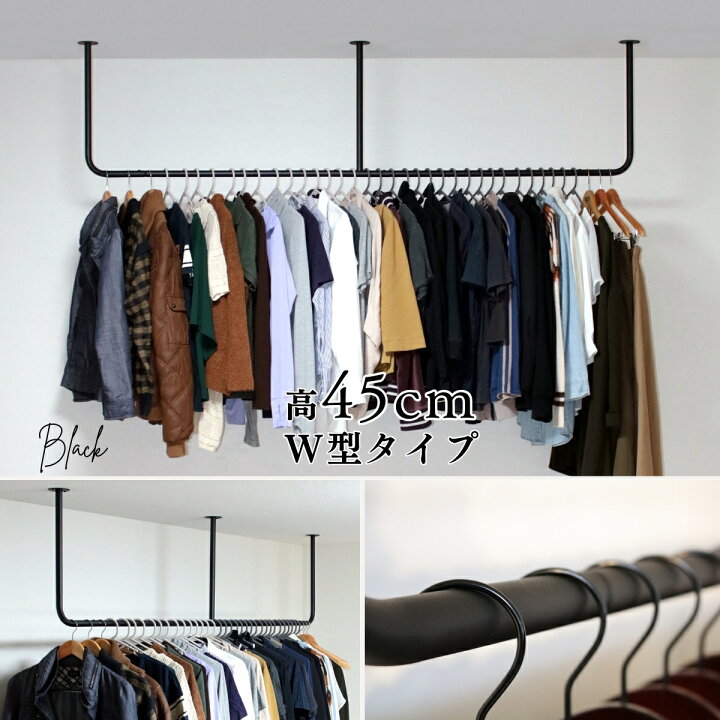 楽天市場】[最大1500円OFFクーポン配布中！] アイアン ハンガーバー 
