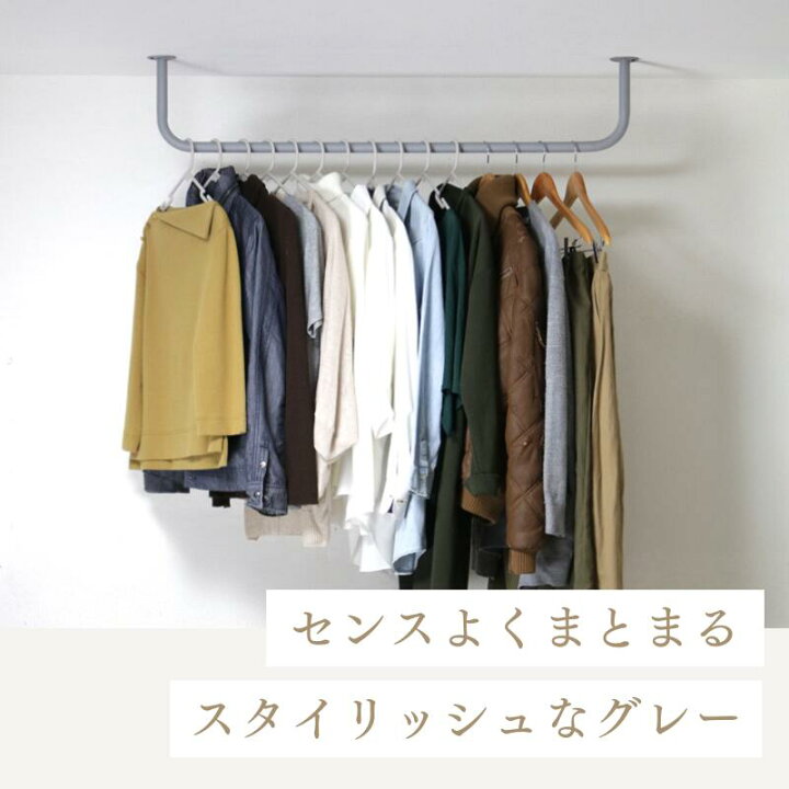 楽天市場】アイアン ハンガーバー 壁付け 天井付け ハンガーパイプ 